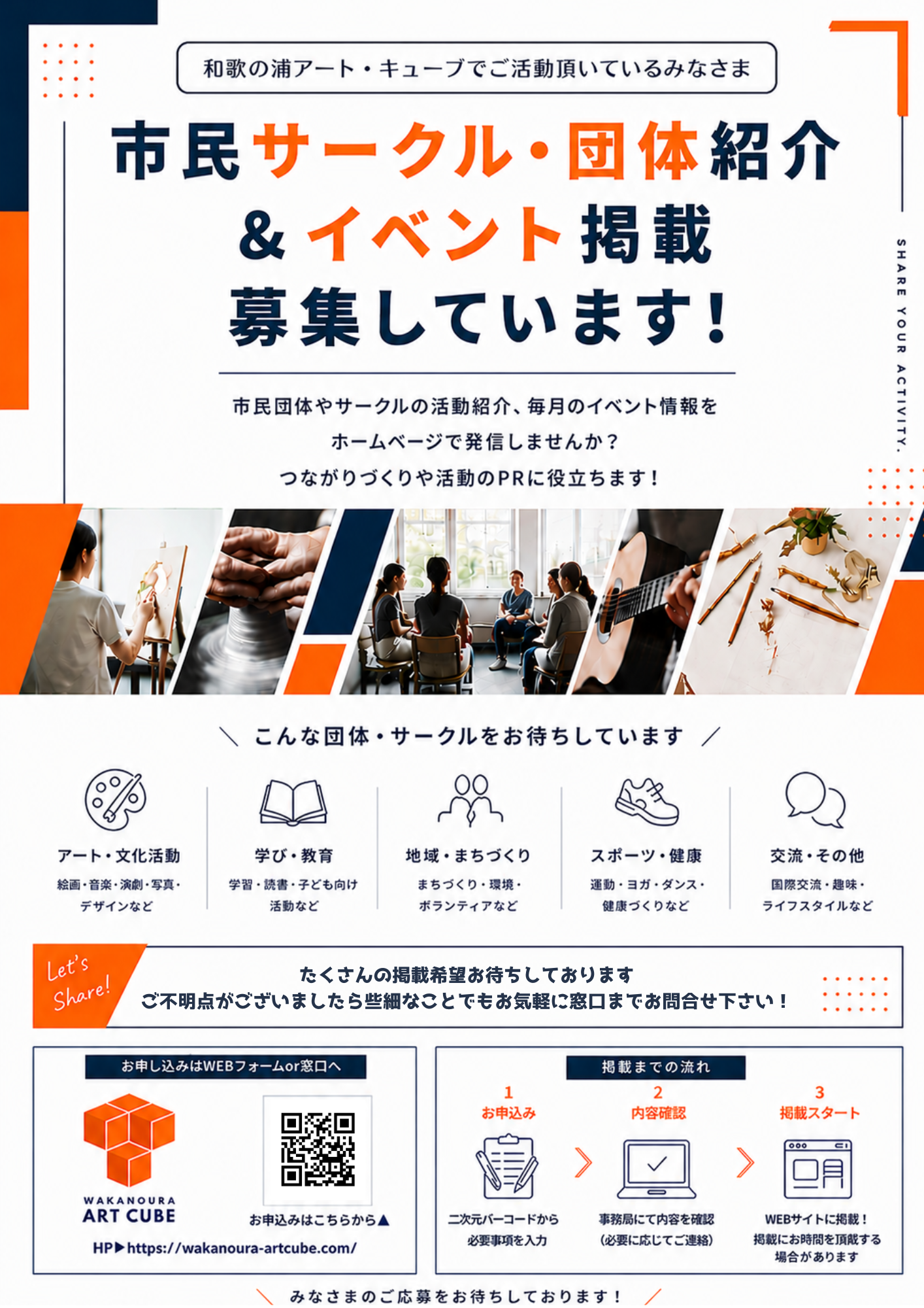 ご利用のみなさまへ