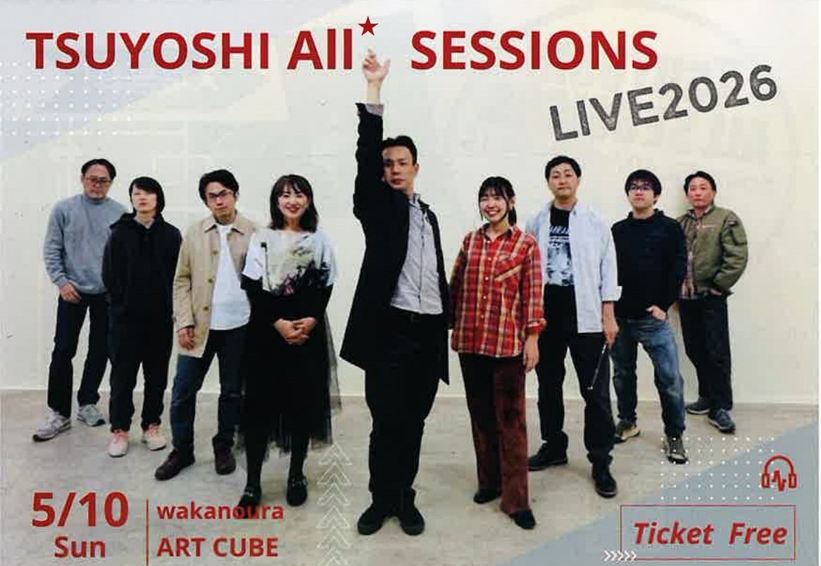 TSUYOSHI ALL SESSIONS LIVE2026